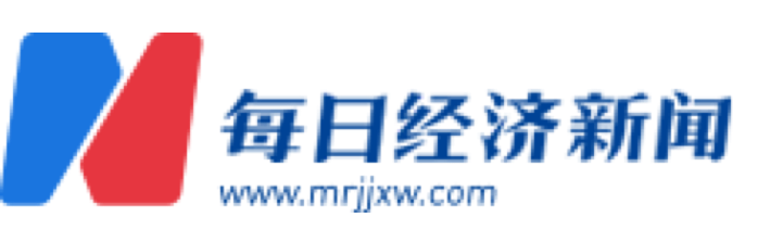 每日经济新闻